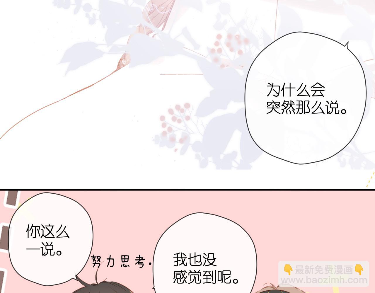 第115话  捋顺(1/2)-第133话