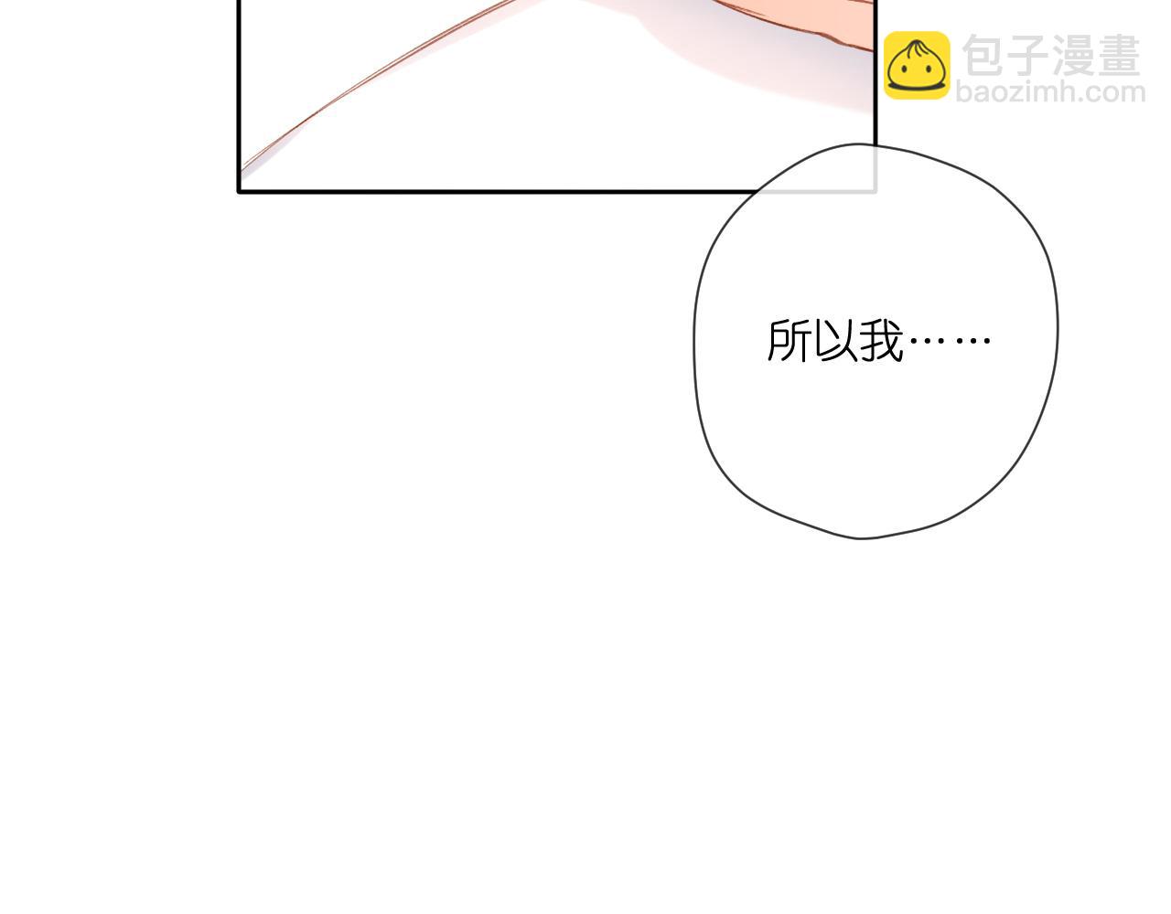 第115话  捋顺(1/2)-第133话