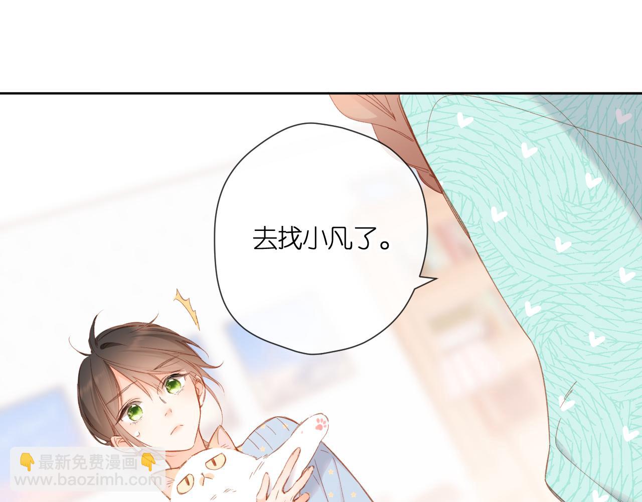 第115话  捋顺(1/2)-第133话