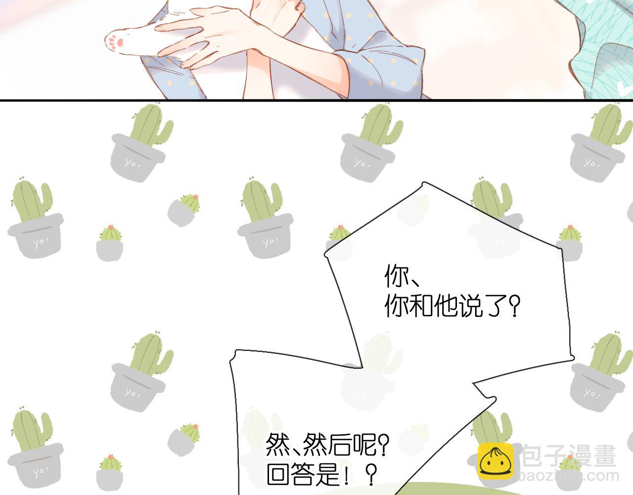 第115话  捋顺(1/2)-第133话