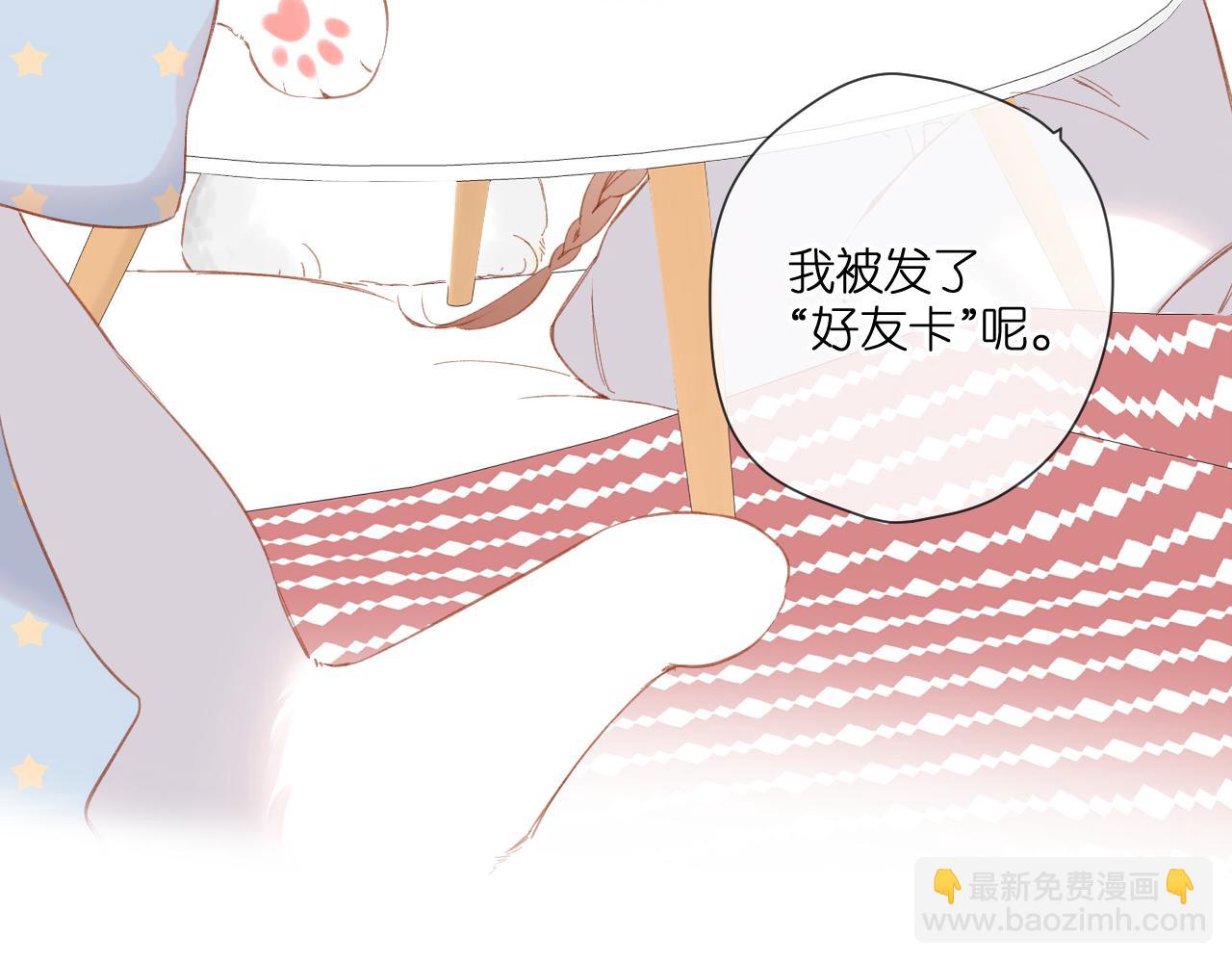 第115话  捋顺(1/2)-第133话