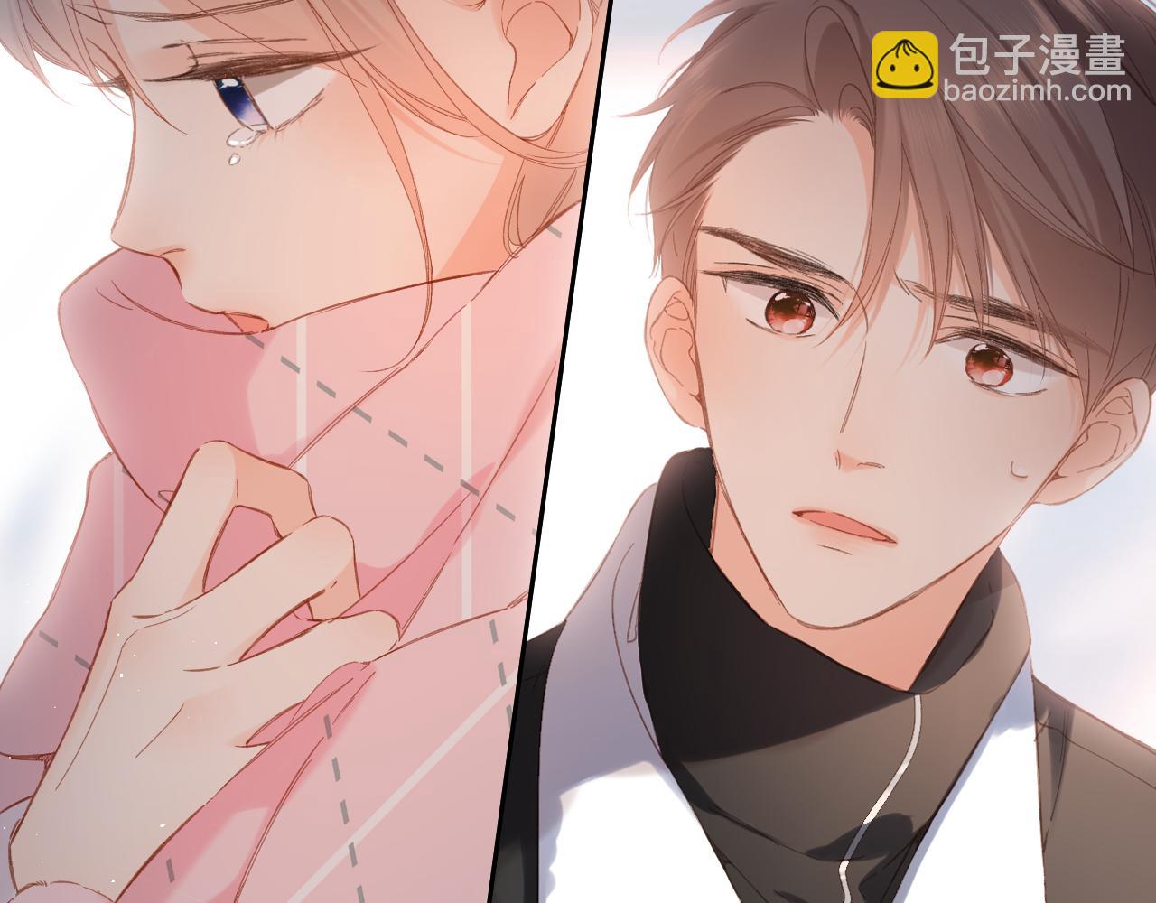 第115话  捋顺(1/2)-第133话