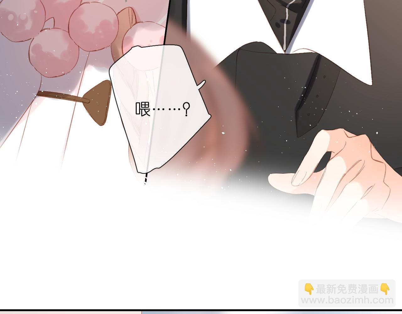 第115话  捋顺(1/2)-第133话