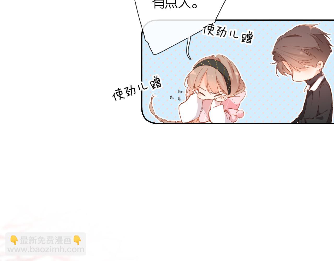 第115话  捋顺(1/2)-第133话