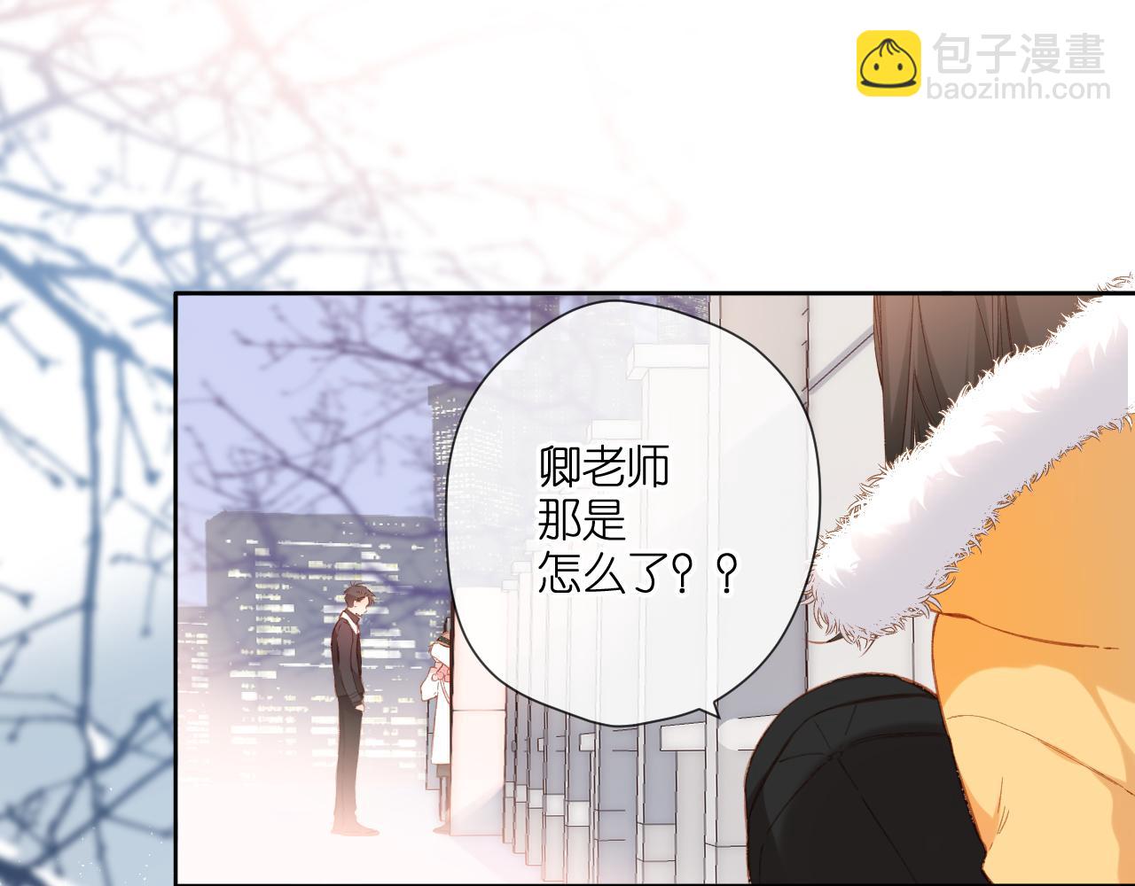 第115话  捋顺(1/2)-第133话
