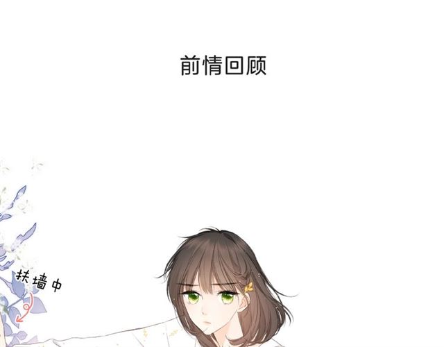 第9话 坦白(1/3)-第15话