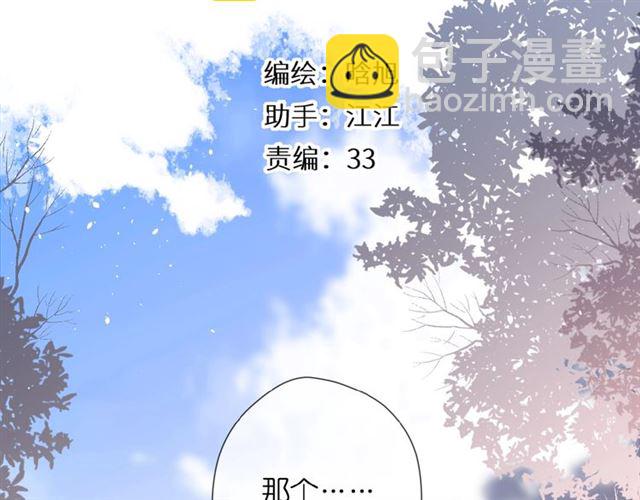 第9话 坦白(1/3)-第15话