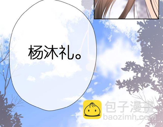 第9话 坦白(1/3)-第15话