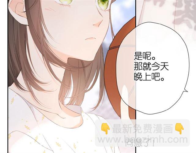 第9话 坦白(1/3)-第15话