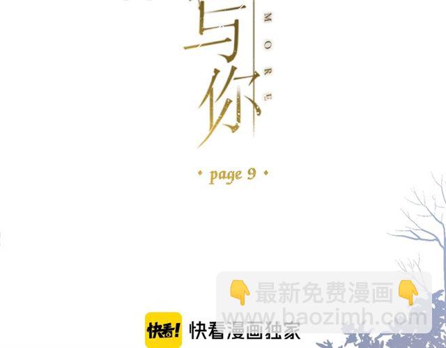第9话 坦白(1/3)-第15话