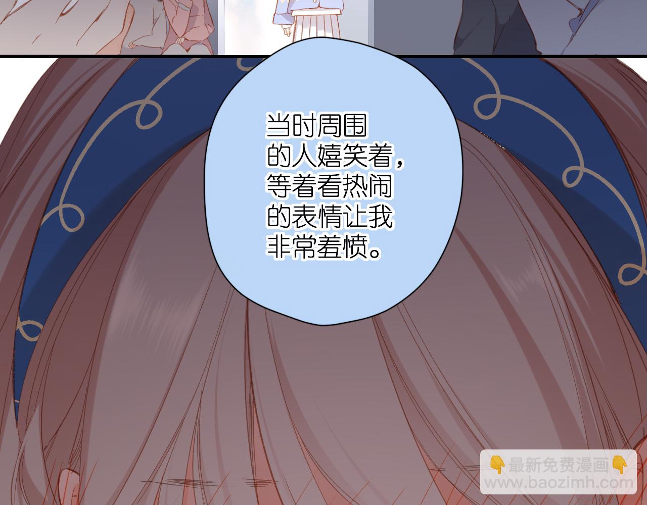 第117话 错过(1/2)-第135话