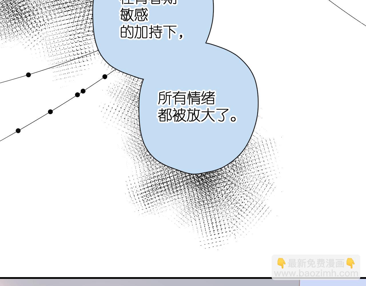 第117话 错过(1/2)-第135话