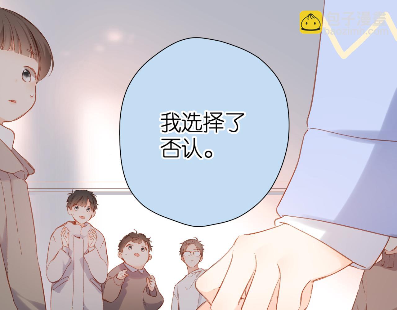 第117话 错过(1/2)-第135话