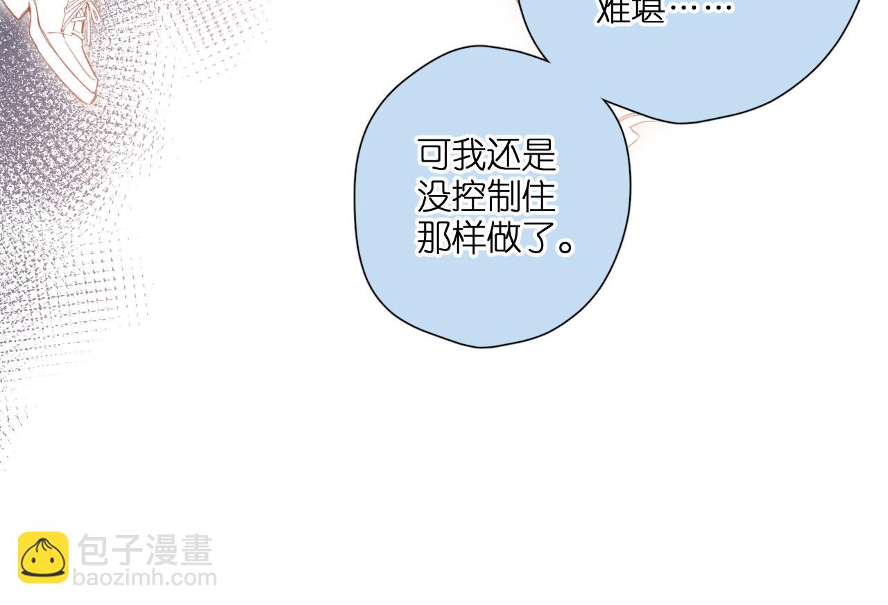 第117话 错过(1/2)-第135话
