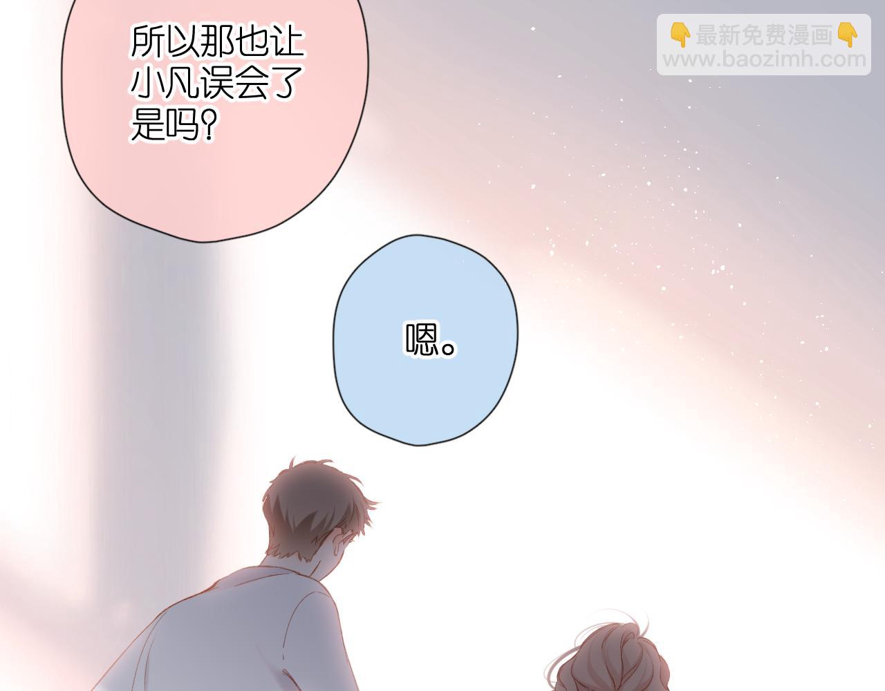 第117话 错过(1/2)-第135话