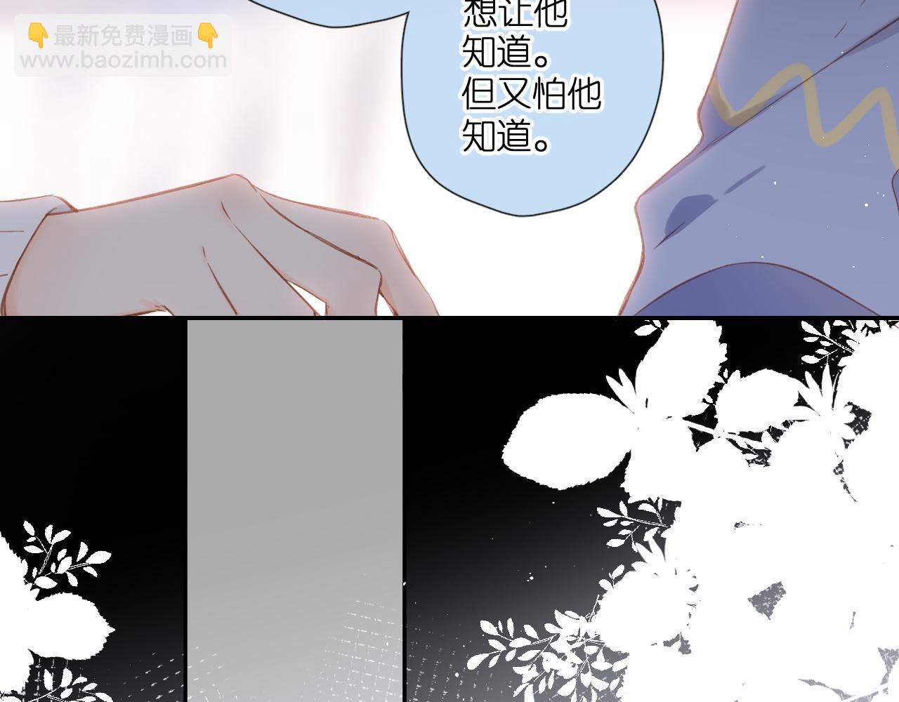 第117话 错过(1/2)-第135话