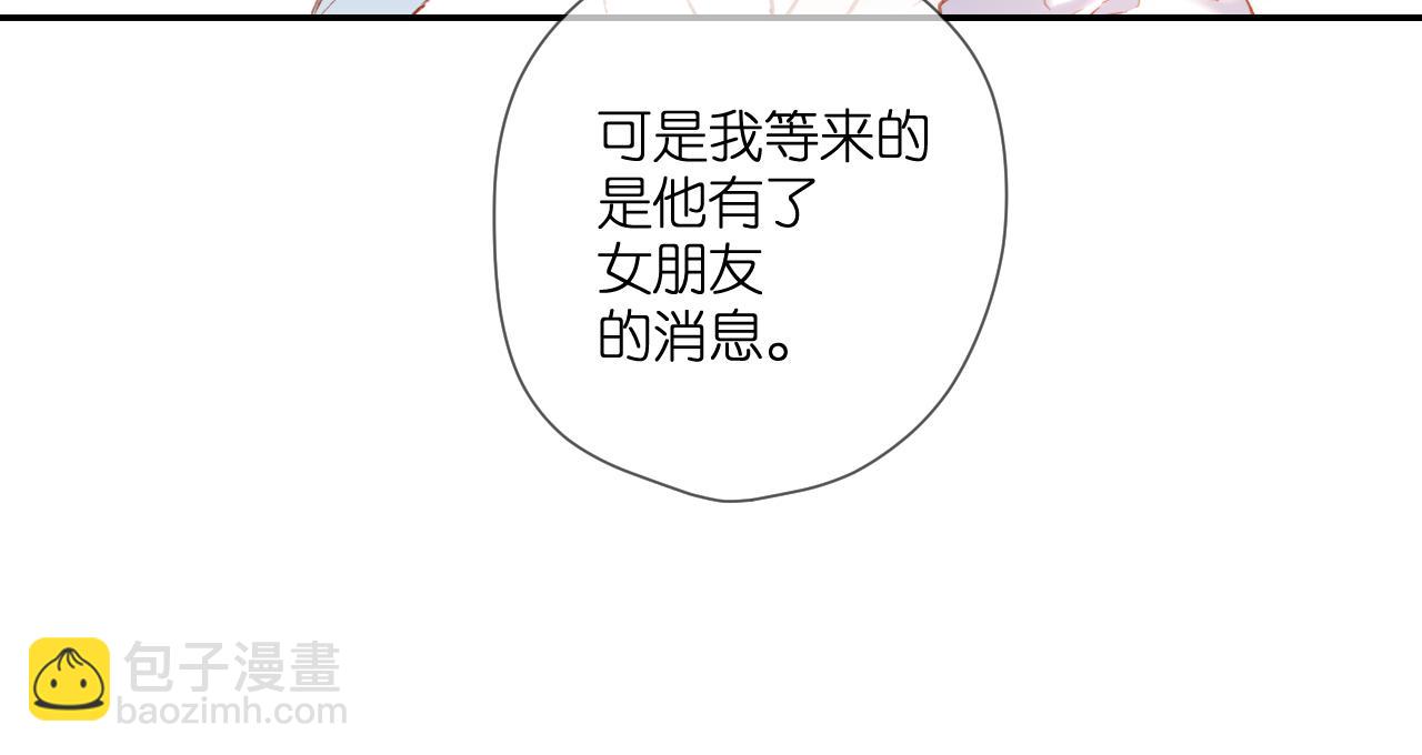 第117话 错过(1/2)-第135话