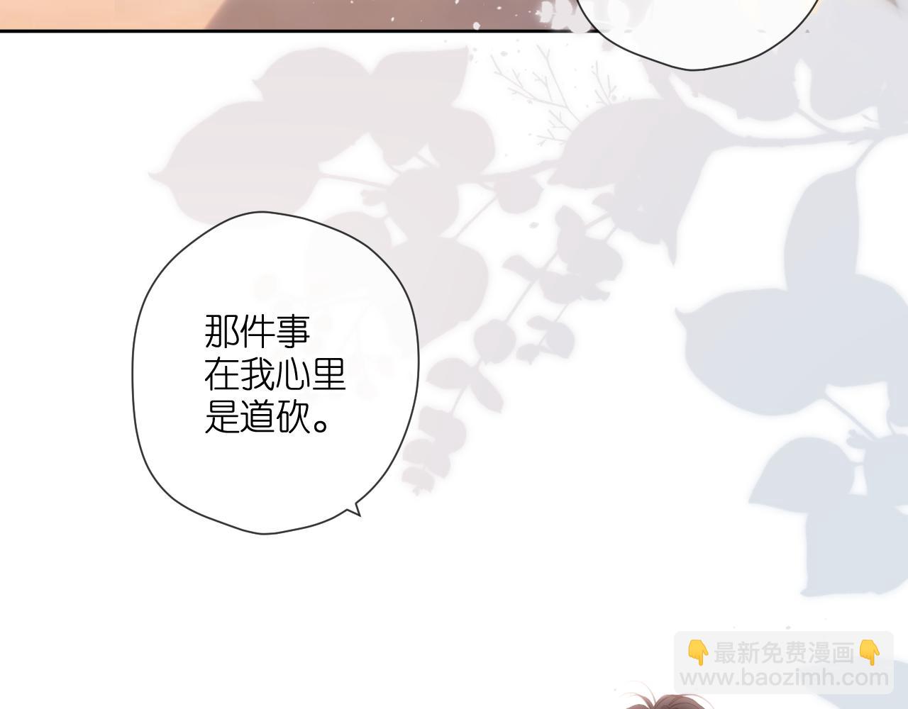 第117话 错过(1/2)-第135话