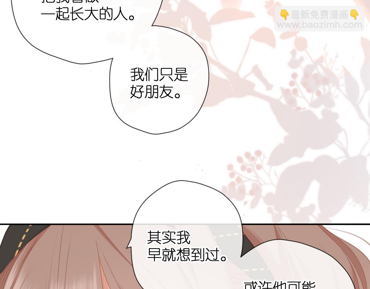 第117话 错过(1/2)-第135话