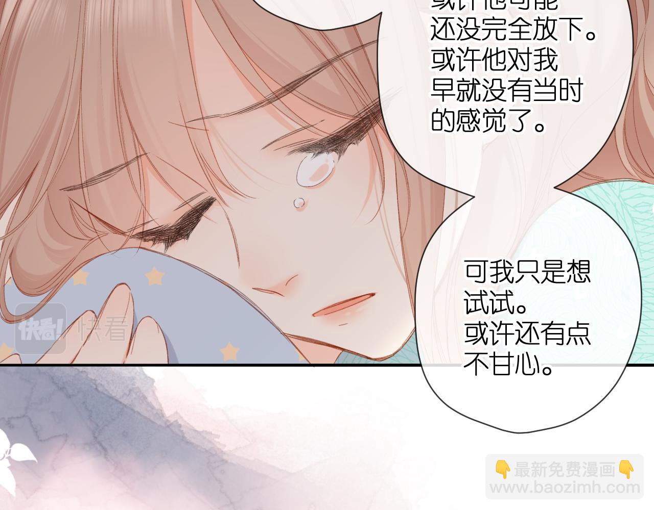 第117话 错过(1/2)-第135话