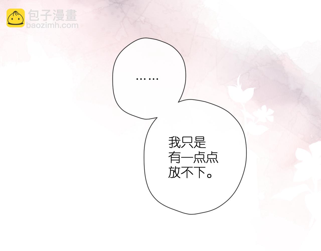第117话 错过(1/2)-第135话