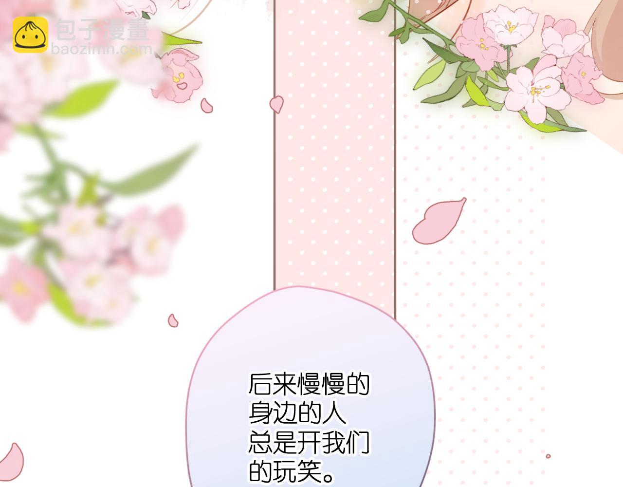 第117话 错过(1/2)-第135话