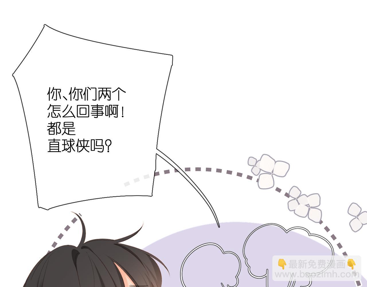 第119话 请教(1/2)-第137话