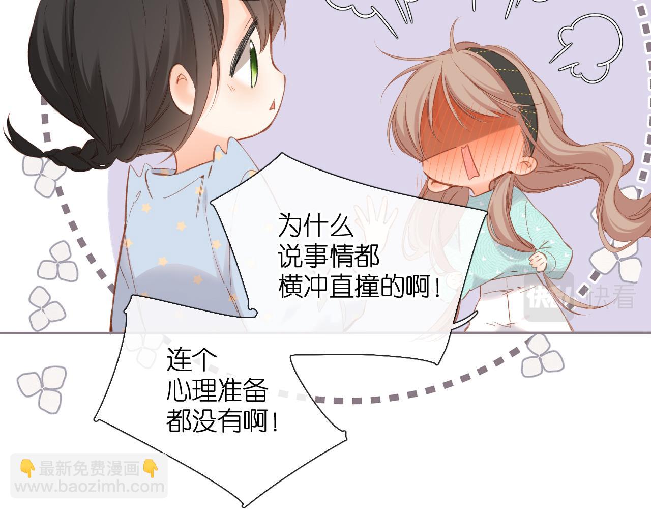 第119话 请教(1/2)-第137话