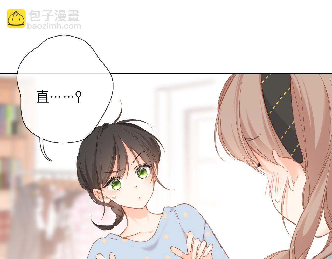 第119话 请教(1/2)-第137话