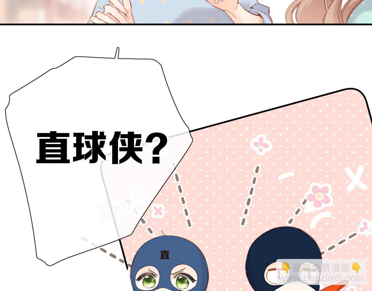 第119话 请教(1/2)-第137话