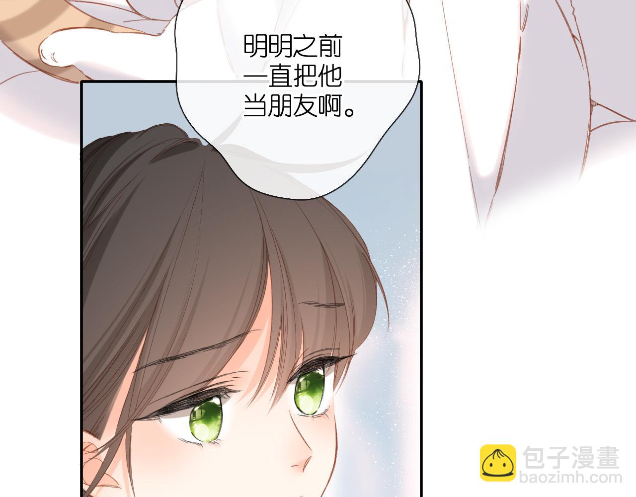 第119话 请教(1/2)-第137话
