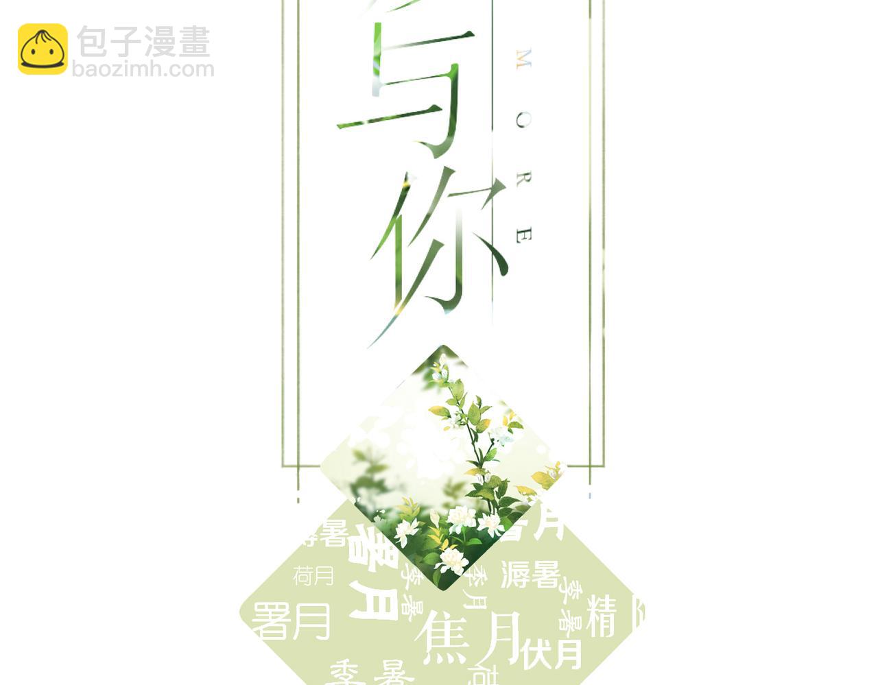 第119话 请教(1/2)-第137话