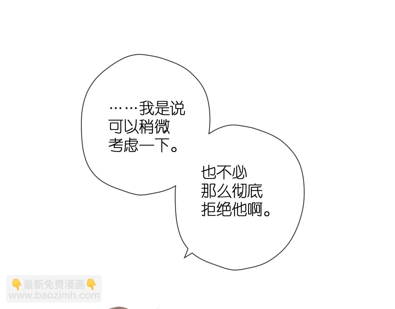 第119话 请教(1/2)-第137话