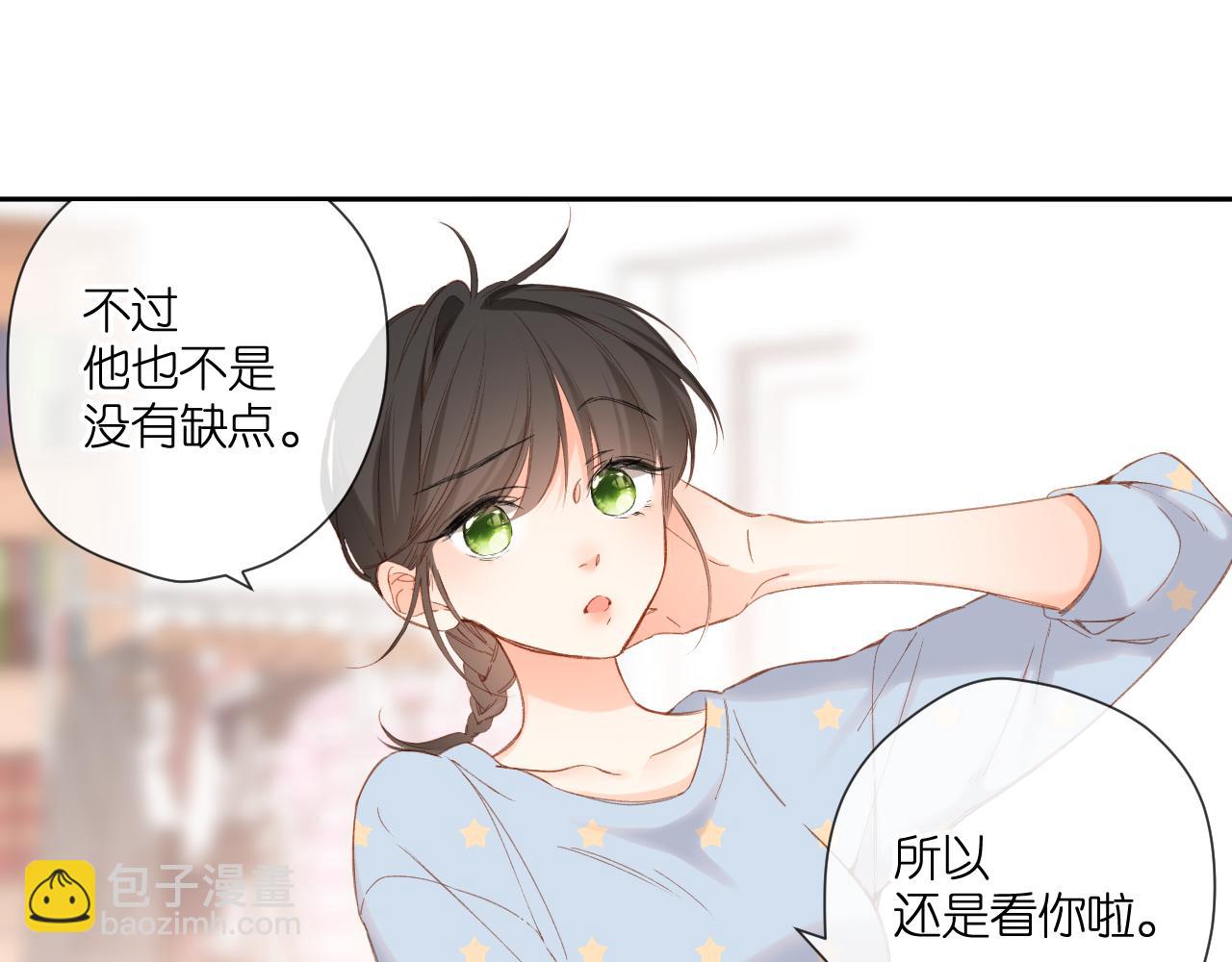 第119话 请教(1/2)-第137话