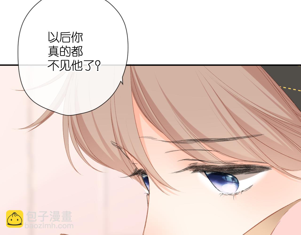 第119话 请教(1/2)-第137话