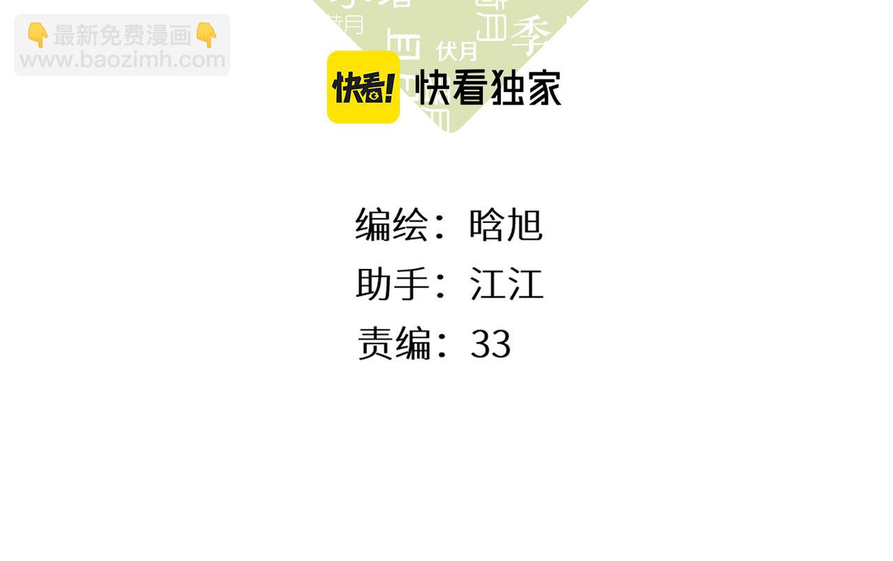 第119话 请教(1/2)-第137话