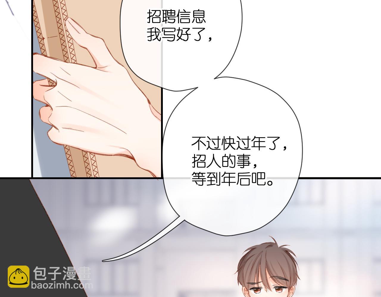 第119话 请教(1/2)-第137话