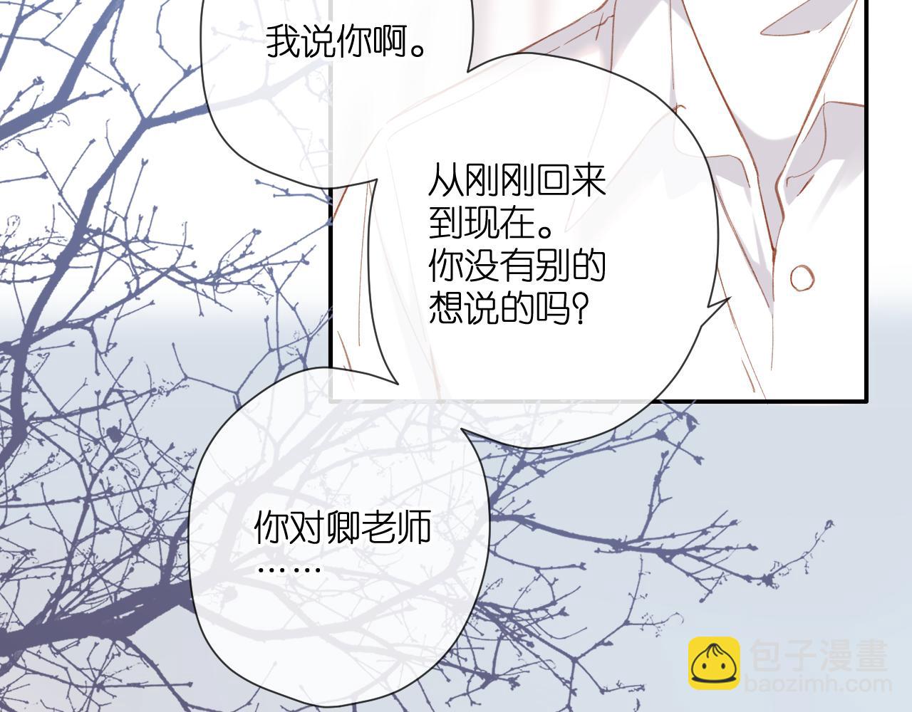 第119话 请教(1/2)-第137话