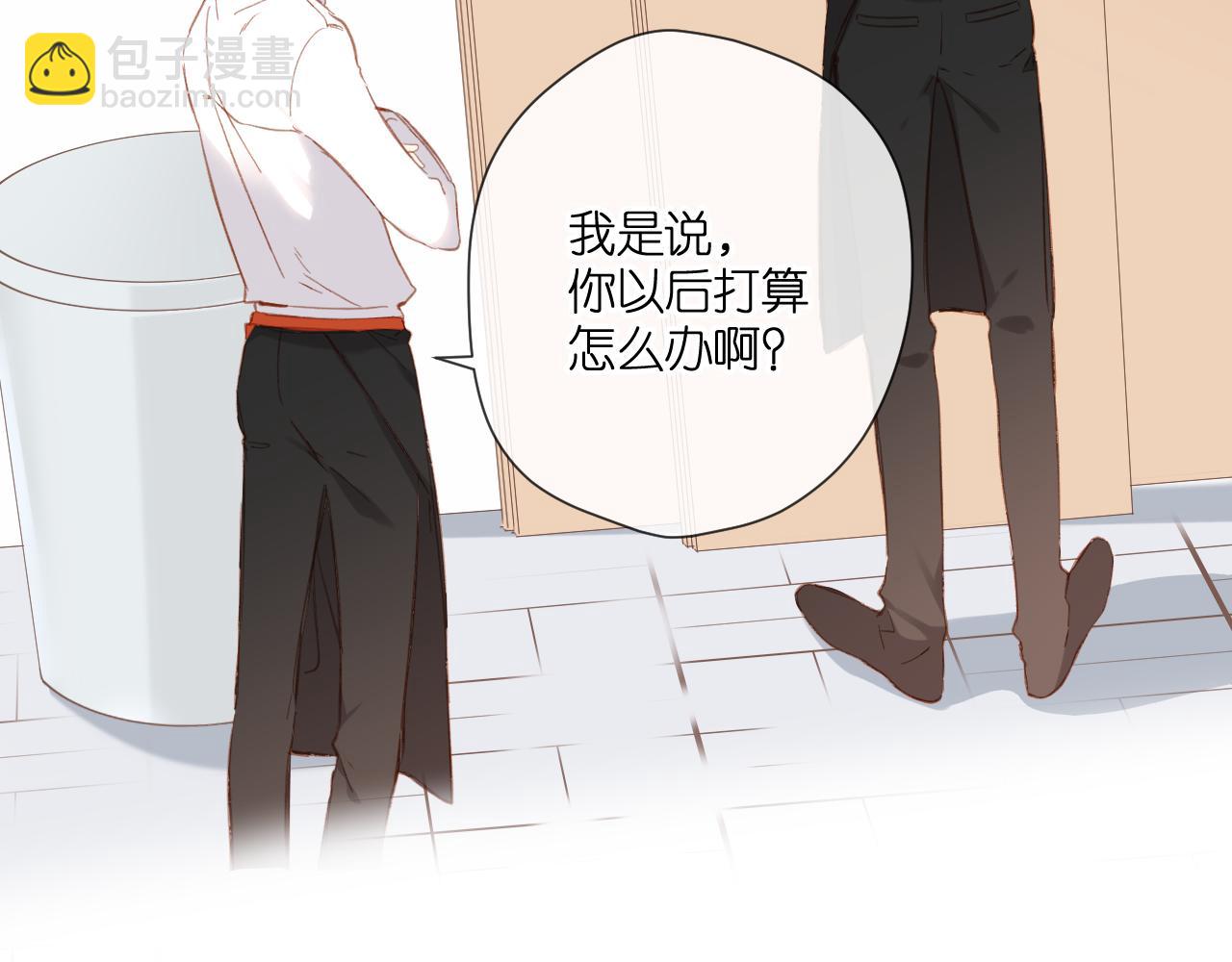 第119话 请教(1/2)-第137话