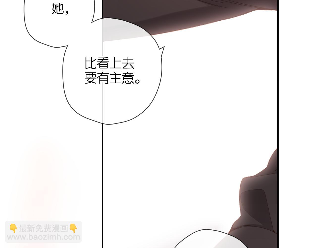 第119话 请教(1/2)-第137话