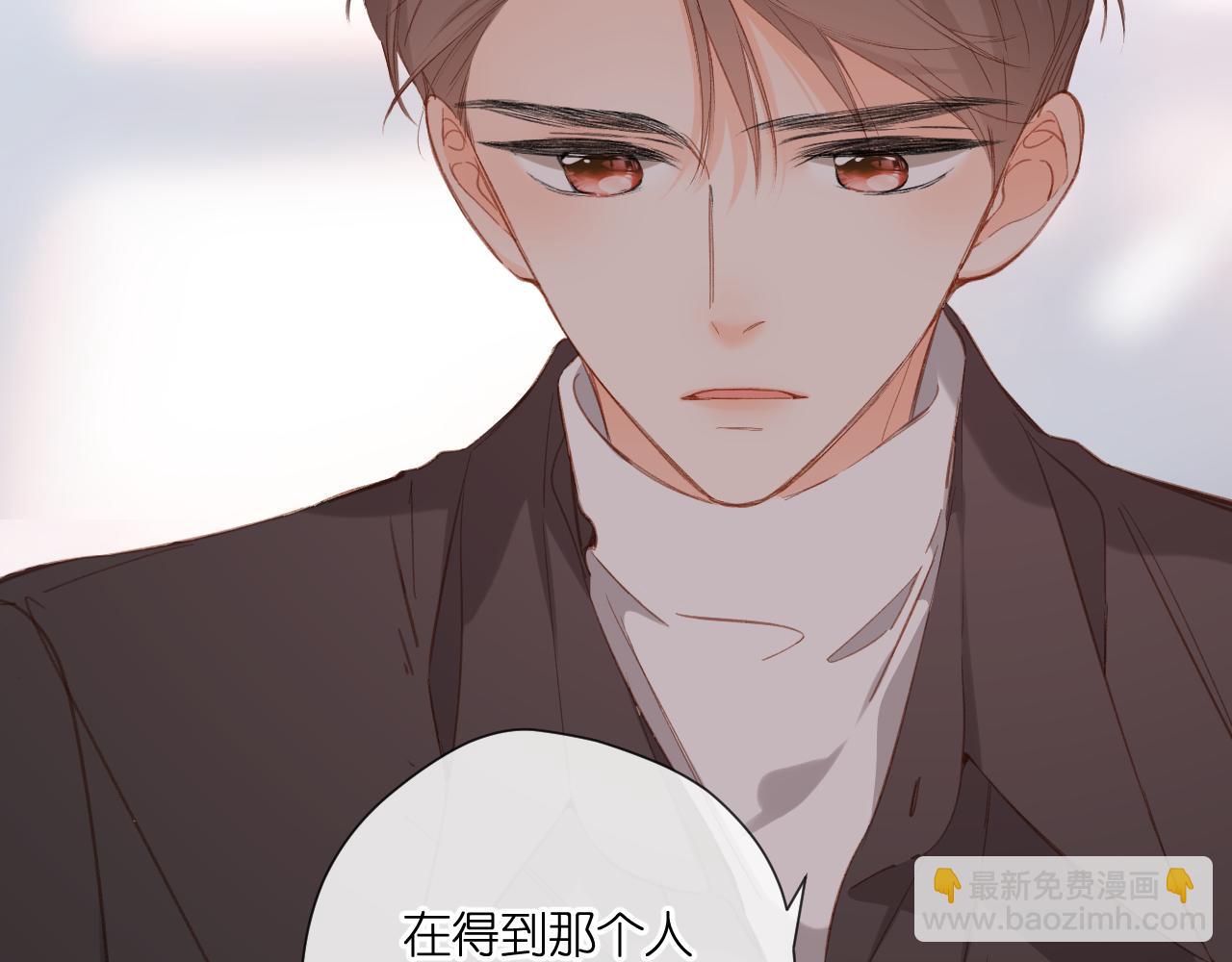 第119话 请教(1/2)-第137话