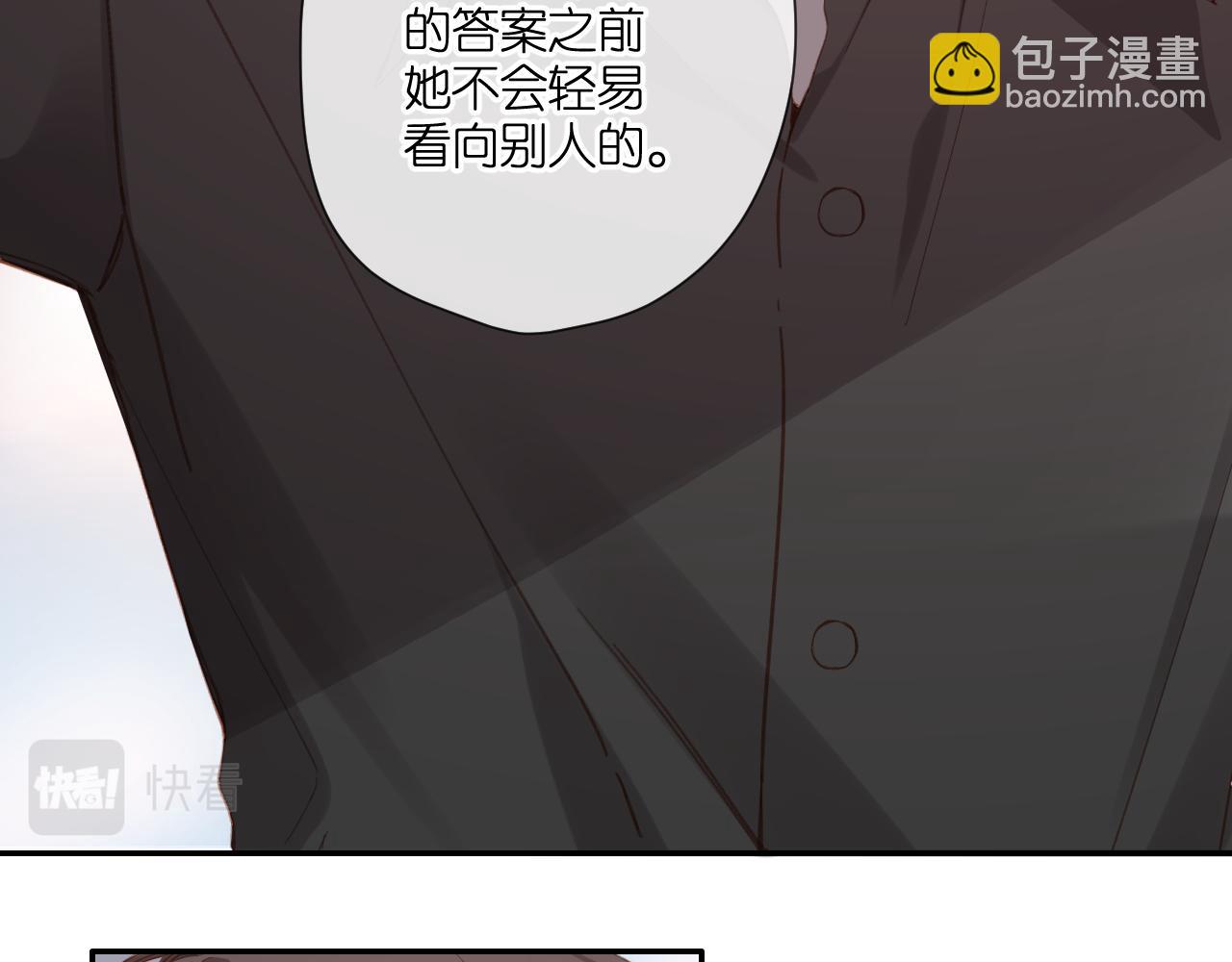 第119话 请教(1/2)-第137话