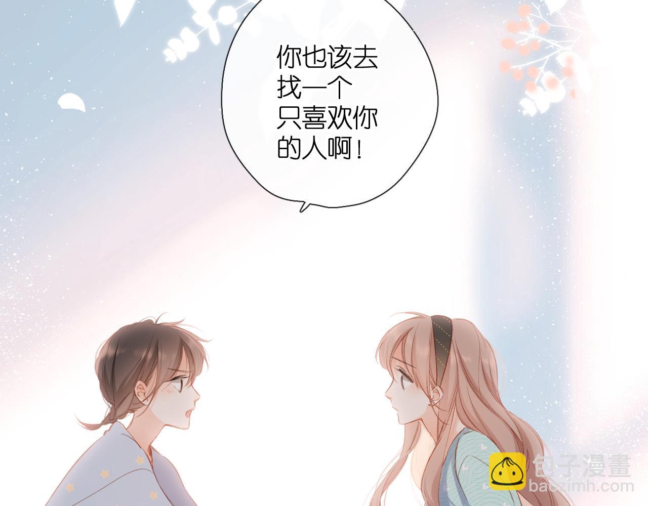 第119话 请教(1/2)-第137话