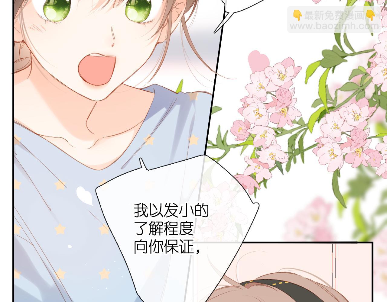第119话 请教(1/2)-第137话