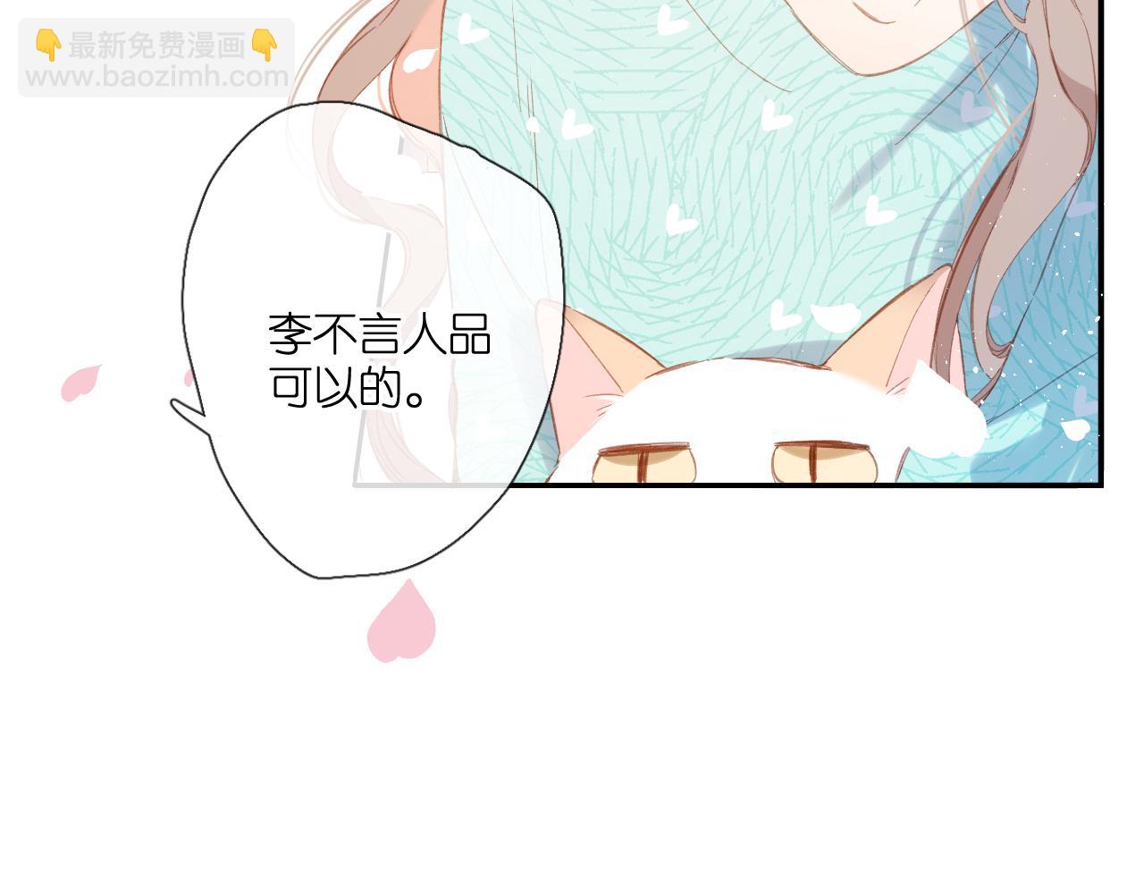 第119话 请教(1/2)-第137话