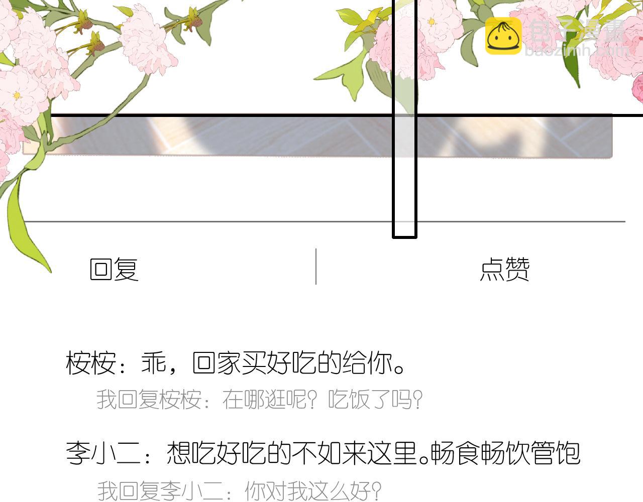 第121话 见面(1/2)-第139话