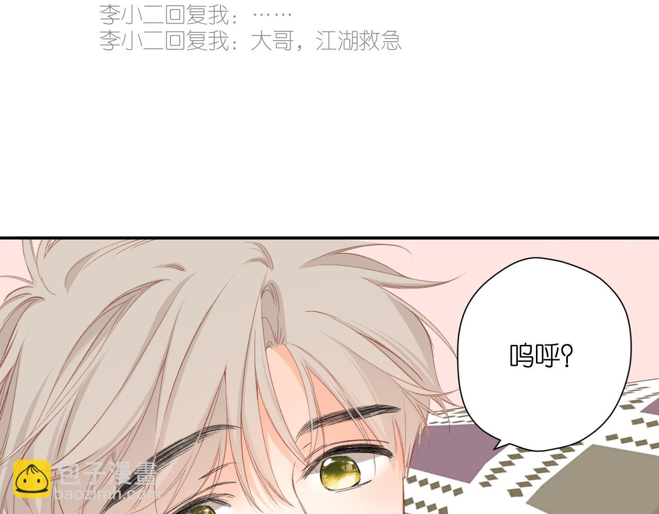 第121话 见面(1/2)-第139话