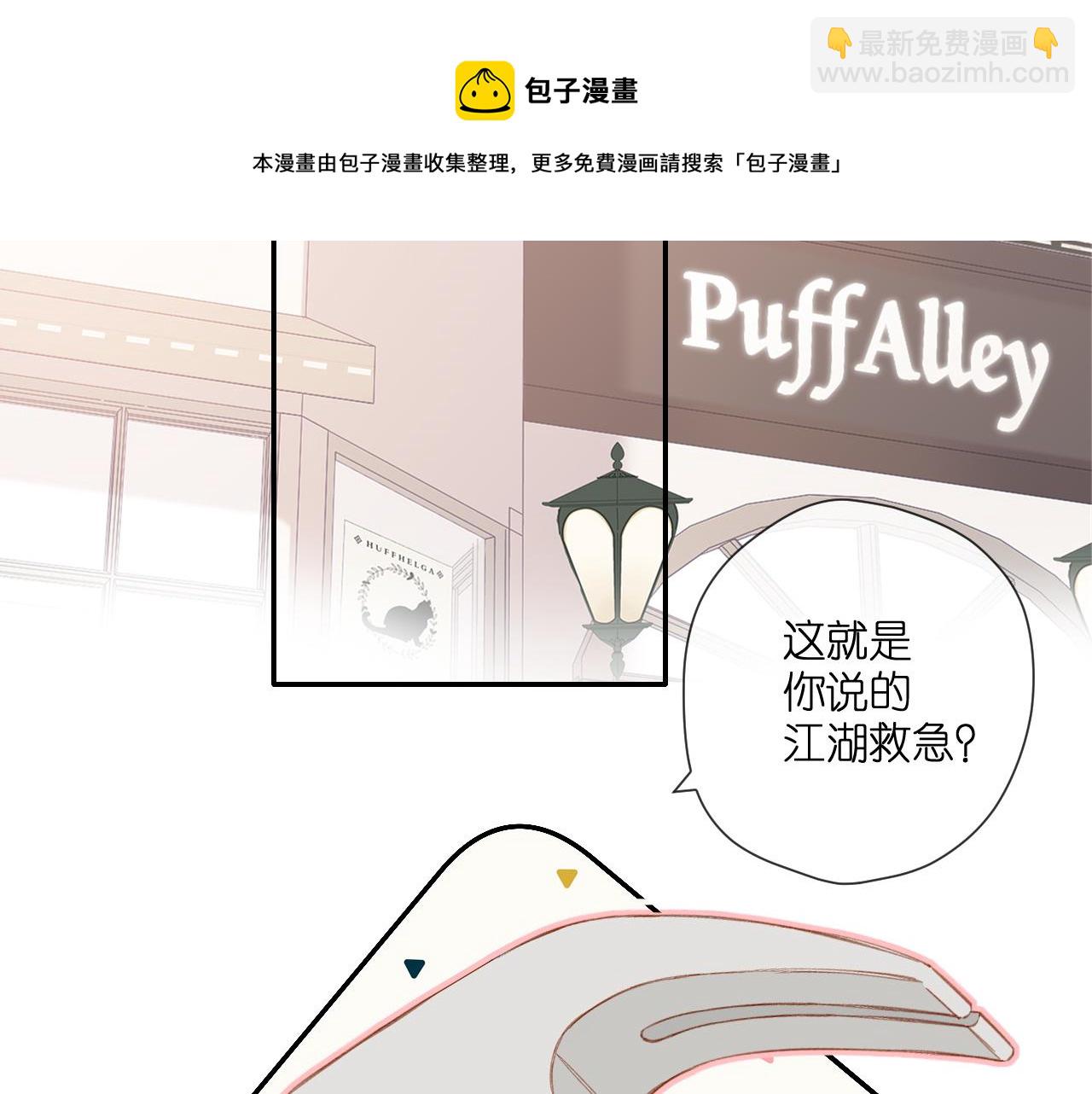 第121话 见面(1/2)-第139话