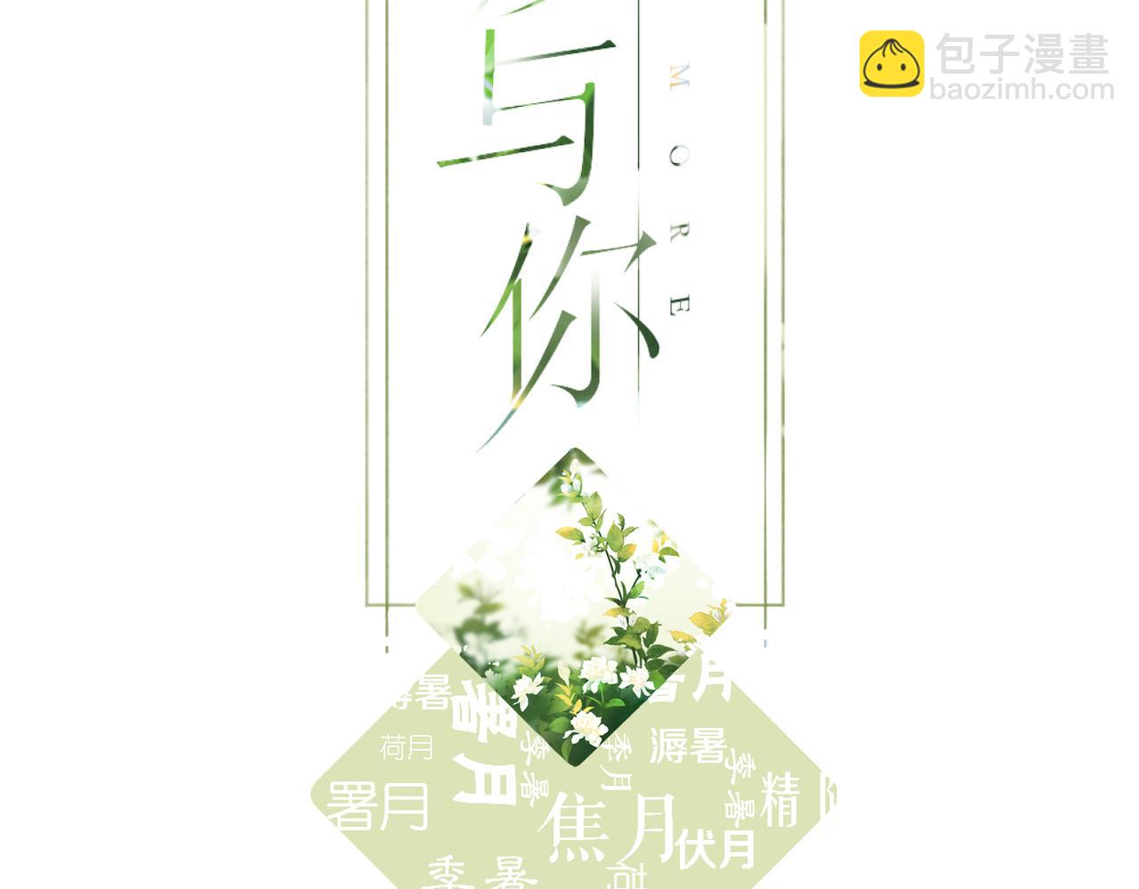 第121话 见面(1/2)-第139话