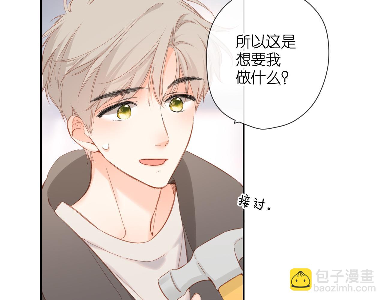 第121话 见面(1/2)-第139话